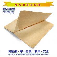 Ome Customized Paper Plastic Packaging, Composite Pure Paper Kraft Paper Bag, Single-layer Paper Bag, Environmental Protection Paper Bag, Printing Degradation Paper Bag, Printing Environmental Protection Kraft Paper Bag thumbnail-5