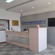 Suzhou Cangjia Super Clean Technology Co., Ltd. company overview - view 2 thumbnail