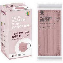 3 Ply Type I Medical Disposable Mask (Morandi Pink) CE Marked and Meets the Requirements of EN14683:2019 Type I thumbnail-2