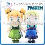 Mini Qute New Hot Sales 33 cm Kawaii Cartoon Stuffed Plush Frozen Doll Princess Anna & Elsa Olaf Girsl Kids Children Gift Toy thumbnail-1