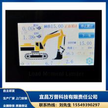 Excavator weighing and weighing system