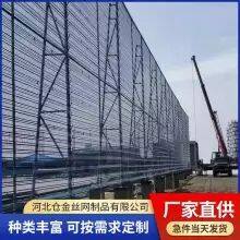 Windproof and Dust Suppression Network Expressway Windproof and Dust Suppression Network