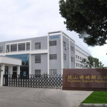 Kunshan Signum Machinery Technology Co.,Ltd company overview - view 1 thumbnail