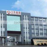 Jiangsu Saikang Medical Co., Ltd. company overview - view 1 thumbnail