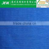 360t 20D Plain Full Dull Nylon Polyester Mixed Fabric thumbnail-1