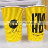 Ripple Double Single Wall Disposable Coffee Paper Cup thumbnail-1