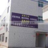 Ninghai Tianbo Stationery And Sports Products Co., Ltd. company overview - view 1 thumbnail