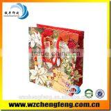 Decorative Paper Bags With Handle thumbnail-1