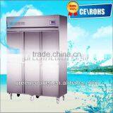Industrial Fridge Freezer
