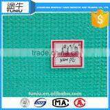 Sunshades Net Hdpe Agriculture Sun Shade Net for Sale thumbnail-5