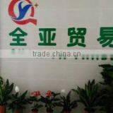 Foshan Quanya Trading Co., Ltd. company overview - view 1 thumbnail
