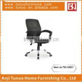 Mesh office chair with nylon casters swivel chair TB-X3601