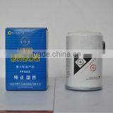 Heavy Truck Fuel Filter 3931063 3931065