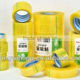 BOPP Packing Tape-Universal Adhesive Series-for Russia&South Kroea Market