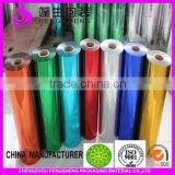 Customized Glossy Metal thermal lamination film silver,gold,and coloured