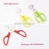 Quail Egg Shape Sewing Thread Clipper Scissors thumbnail-3