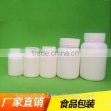 40ml 50ml 60ml 65ml 80ml 100ml 200ml 300ml HDPE Plastic Medicine Bottles Pill Use Bottle thumbnail-2