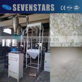 MF-SERIES Zhangjiagang Sevenstars High Speed CE Certificate Plastic Recycling Grinder thumbnail-1