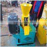 CSPM 2016 New Machine for to Make the Pellet in Home thumbnail-2