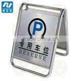 Stainless Steel No Parking Sign Board Caution Board thumbnail-2
