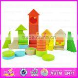 2015 Blocks Trolly Wooden Educational Toy for Kids,Wooden Building Blocks Sorter Trolly Toy,Pull Wooden Block Trolly Toy W13C021 thumbnail-5