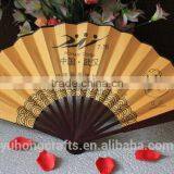 Bamboo Chinese Folding Fan for Promotion thumbnail-2