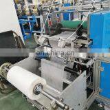 400*160mm 520*160mm Model-WXT Non-woven Overshoes Wearing Making Machine thumbnail-3