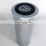 Replacement Hydraulic Oil Filters Element PL718-12CN thumbnail-2