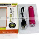 2600mah Small Portable Power Bank thumbnail-3