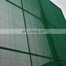 Flexible Windproof and Dust Suppression Net HDPE Durable Windproof and Dust Suppression Net thumbnail-3