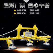 Zhengxinda Load 1600 kg Laser Cutting Upper and Lower Material Suction Cup Plate Suction Crane Iron Plate Electric Suction Cup thumbnail-2