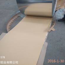 0.2mm Kraft Paper Aluminum Coils Manufactor thumbnail-3