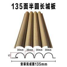 Aluminum Great Wall Wavy Tile Shop Hotel Decoration Keel thumbnail-3