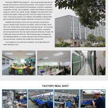 Shenzhen UEMON Technology Co., Ltd. company overview - view 1 thumbnail
