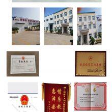 Zhucheng Tianrun Industry & Trade Co., Ltd company overview - view 1 thumbnail