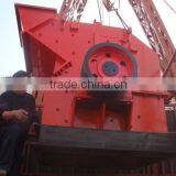 Small Sand Making Machine With Large Capacity