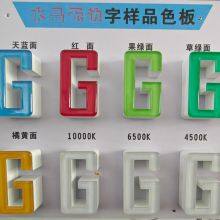 Acrylic Luminous Words Mini Words Resin Outdoor Advertising Back Luminous Stainless Steel Advertising thumbnail-1