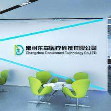 Changzhou Donsinmed Technology Co., Ltd. company overview - view 1 thumbnail