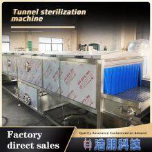 Automatic Sterilizer/tunnel-style Sterilizing Machine