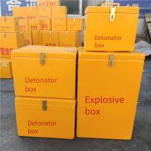 Explosive Boxes for Coal Mines, Fiberglass Operation Boxes, Storage and Transportation Boxes for Mine Blasting, Bangtai Explosive Boxes thumbnail-5