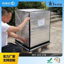 Environmental Thermal Insulated Pallet Cover thumbnail-2