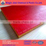 Fine Sand Surface Uhmwpe Double Color Board With Good Price