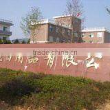 Jiangxi Xianlong Commodity Craft Co., Ltd. company overview - view 1 thumbnail