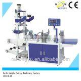 RQL-400 A Hot Cutting Edge Sealing Bag Making Machine