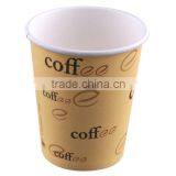 Coffee Paper Cups,coffee Paper Cup,coffee Paper Cup Manufacturer,coffee Paper Cup Supplier,coffee Paper Cup in India, Coffee Cup thumbnail-1