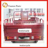 High Qulity Three Wheeled Tricycle Price thumbnail-1