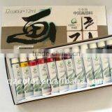 Chinese Water Color Set thumbnail-1