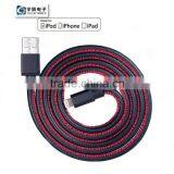 MFI Certified Leather Cable for IOS 08 Made in China