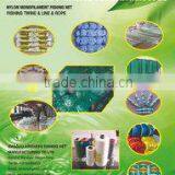 Chaohu Asianeps Fishing Net Manufacturing Co., Ltd. company overview - view 4 thumbnail