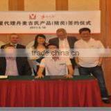 Wuhan Red Star Agro-Livestock Machinery Co., Ltd. company overview - view 2 thumbnail